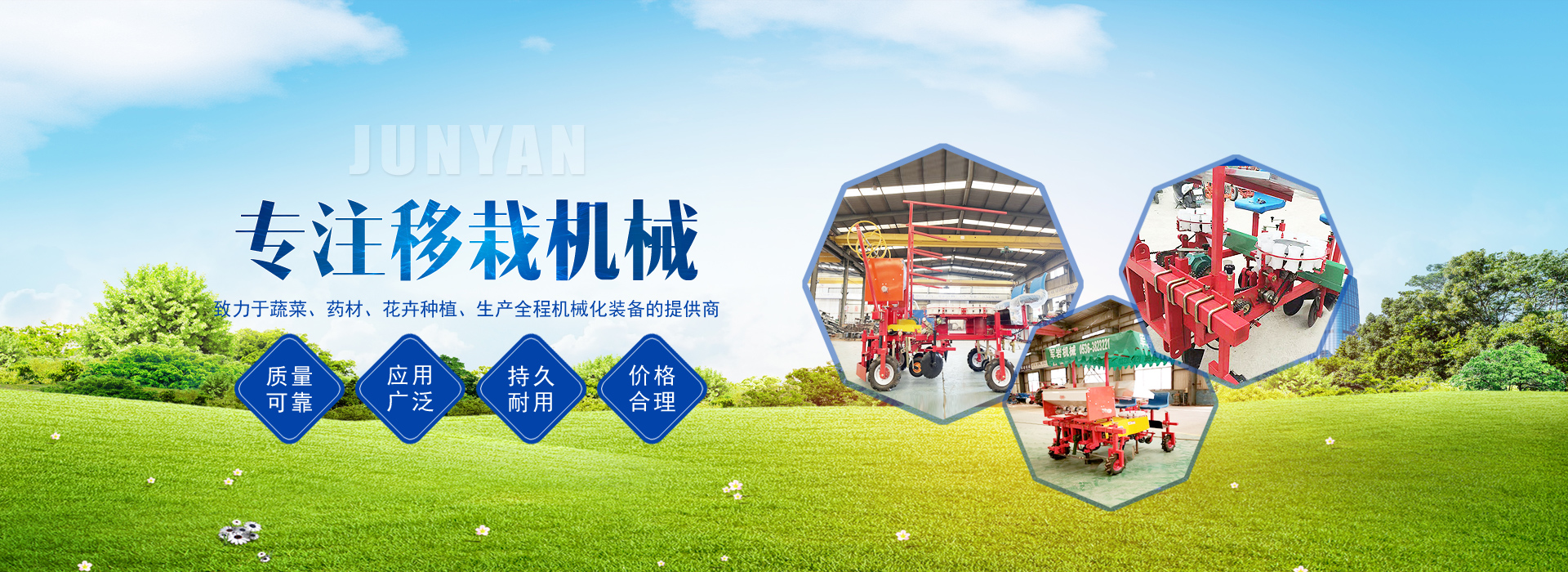 南宫ng28注册平台入口